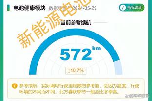 开云官网登录入口下载安装截图1